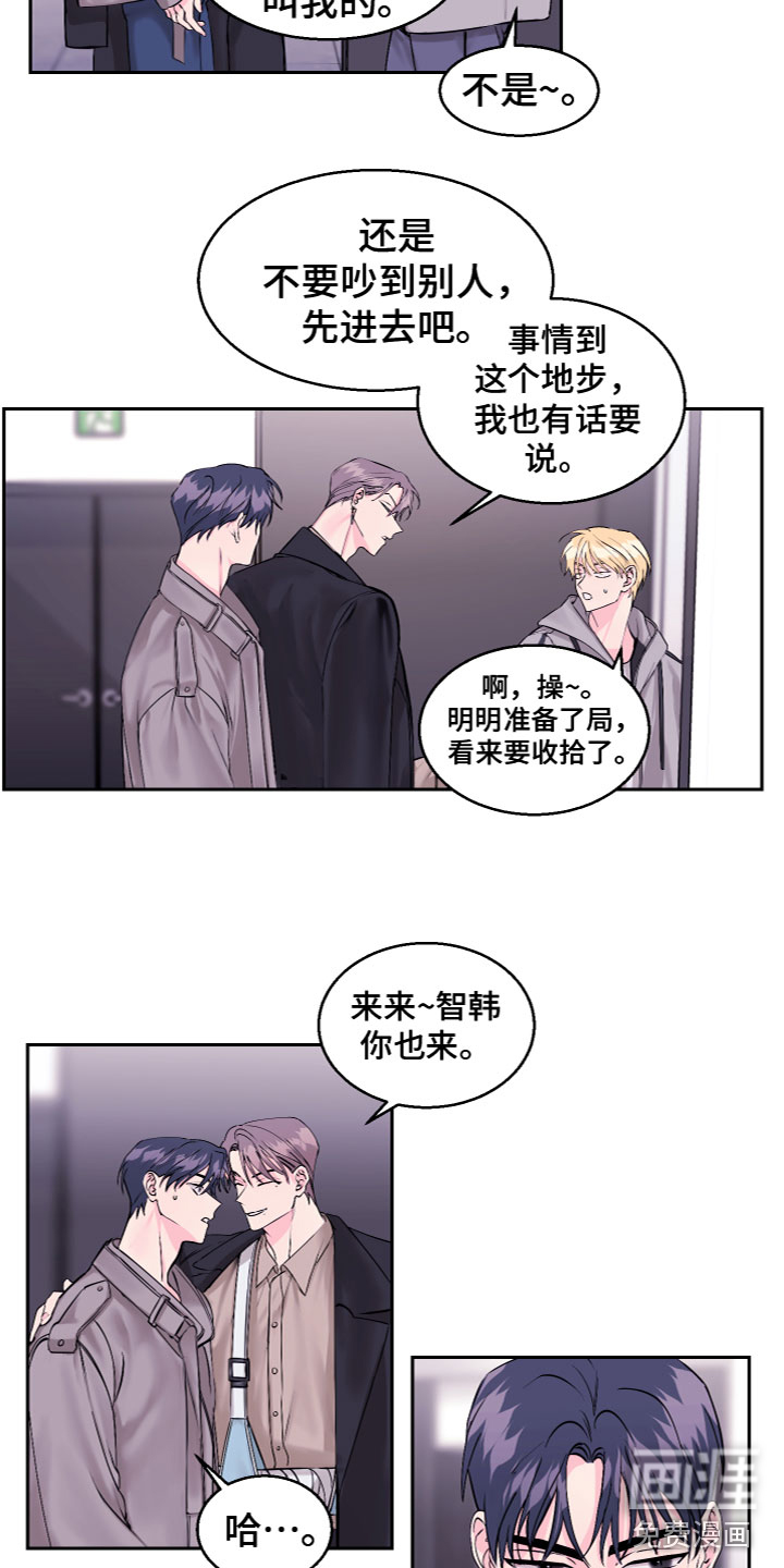 第17话 第2页