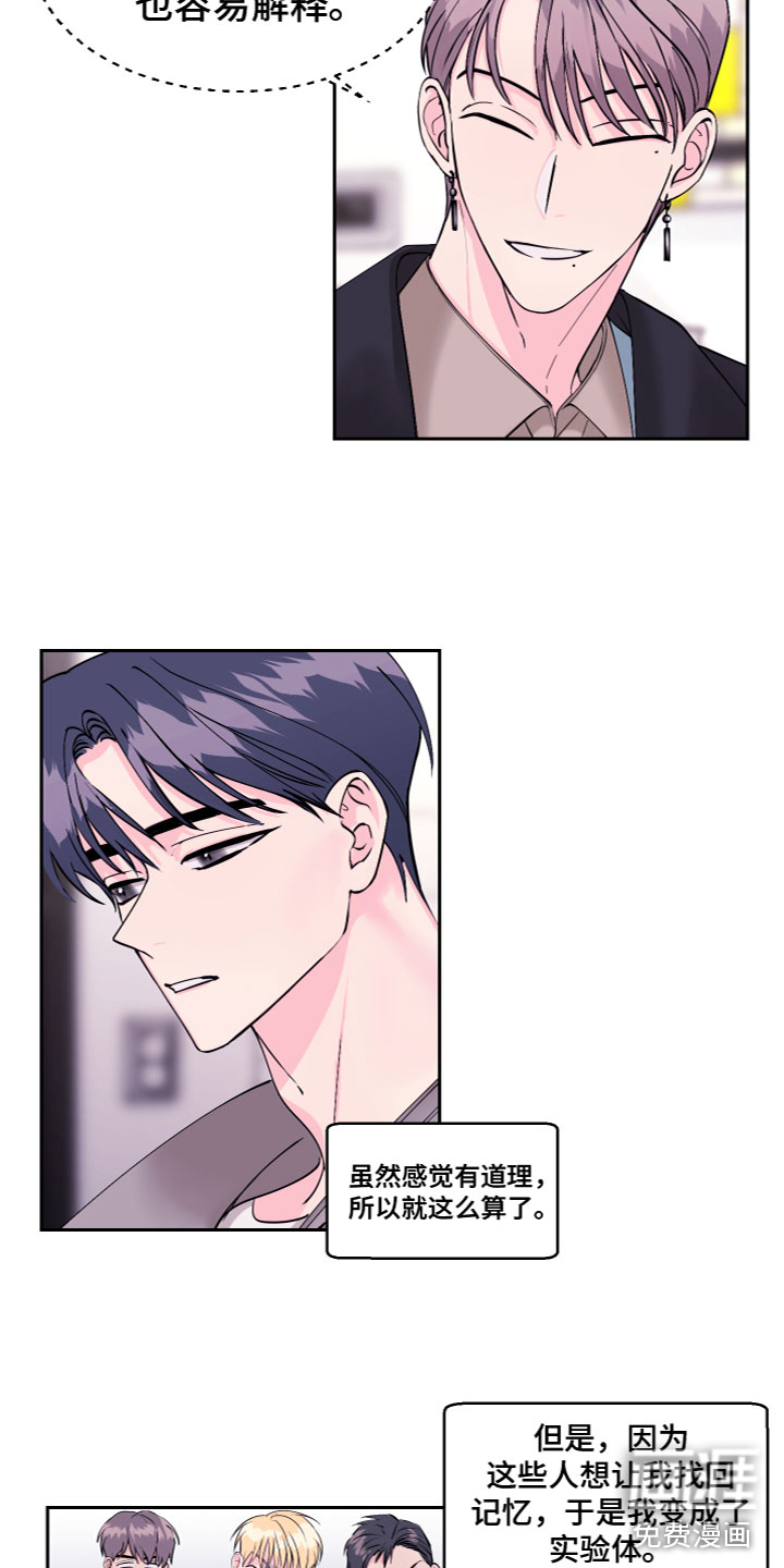 第17话 第13页