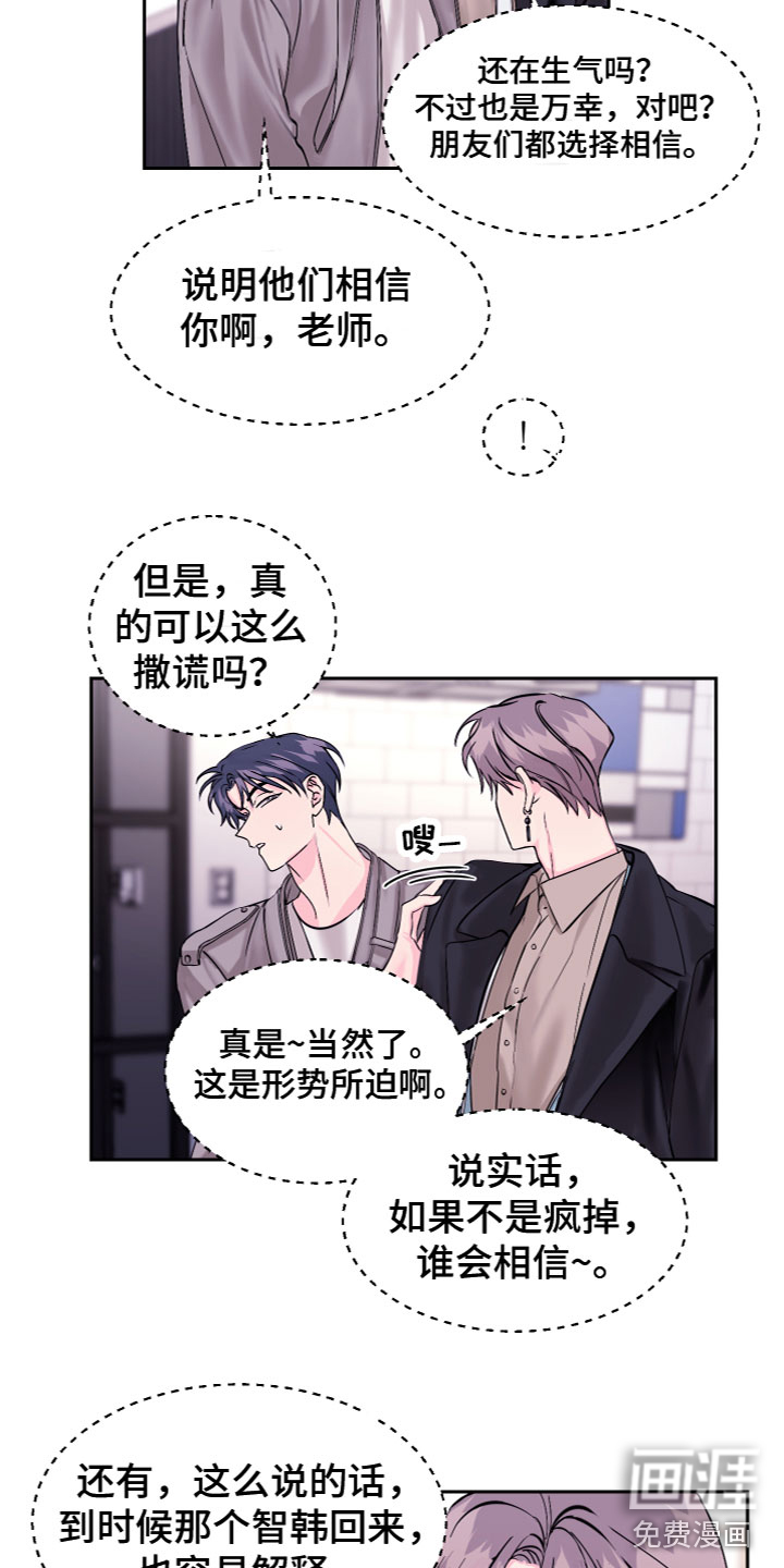 第17话 第12页