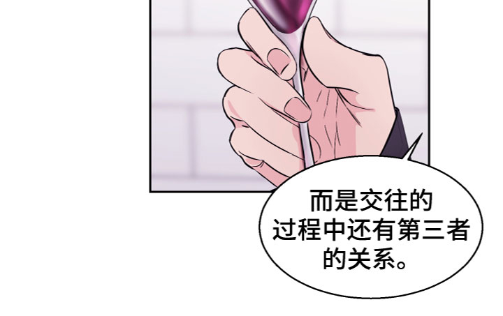 第17话 第18页