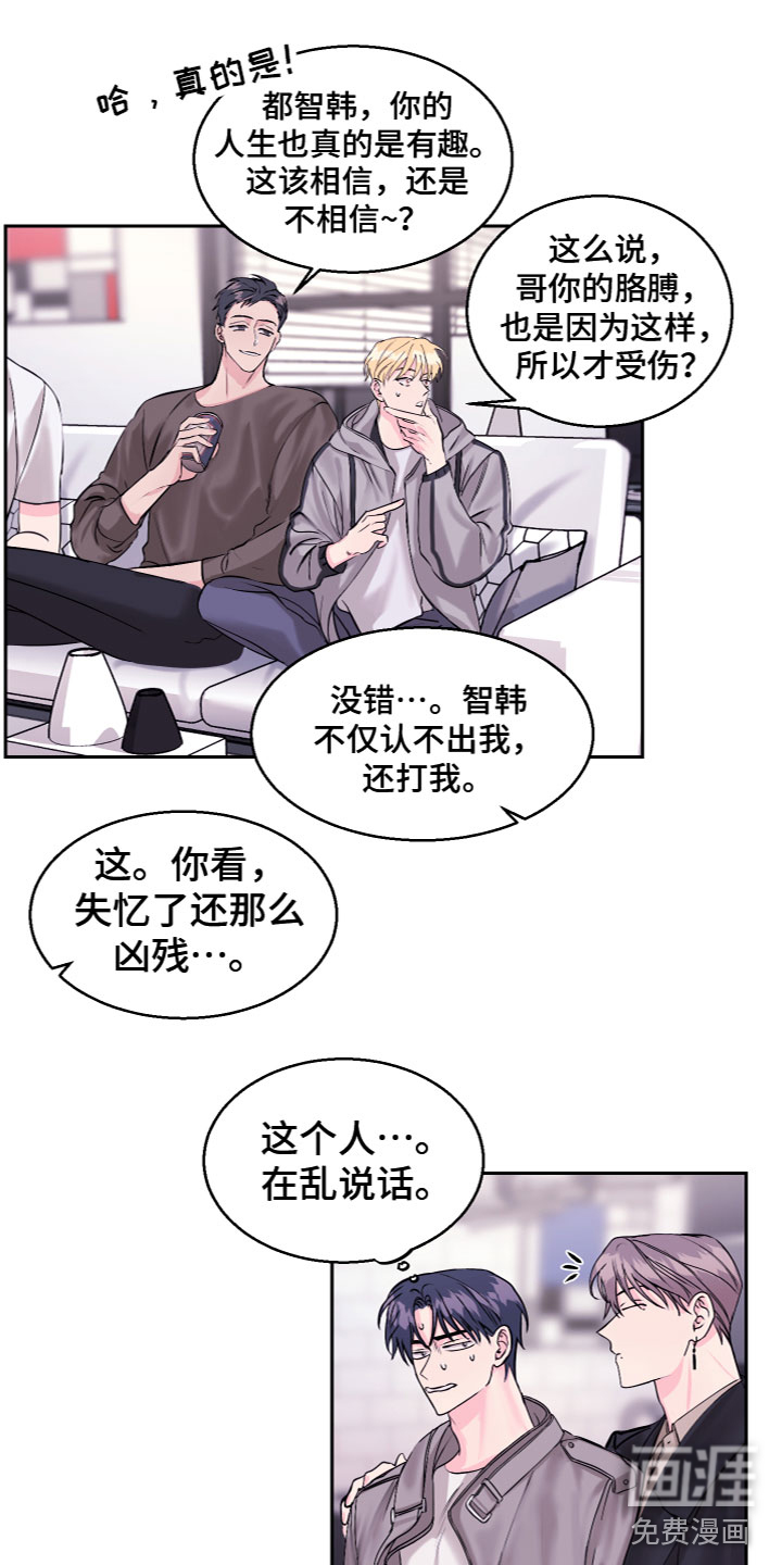 第17话 第9页
