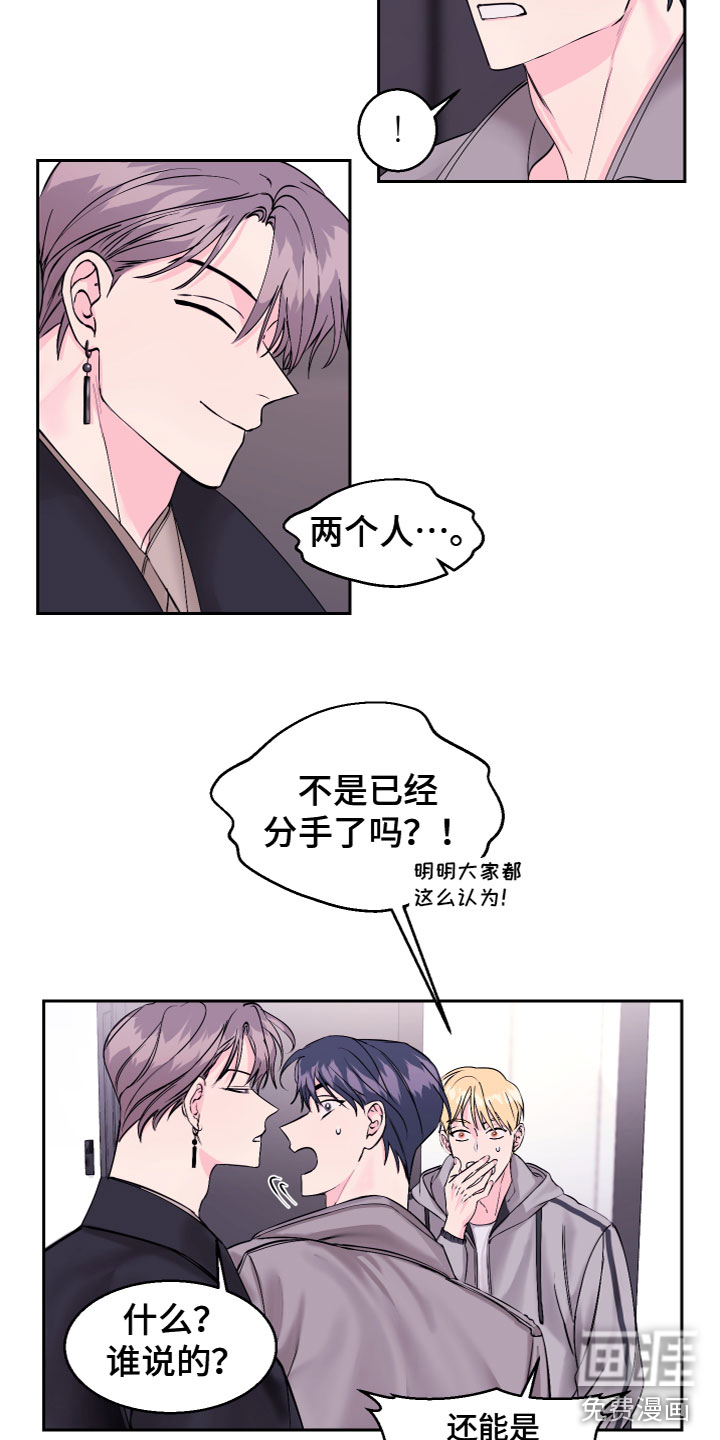 第16话 第15页