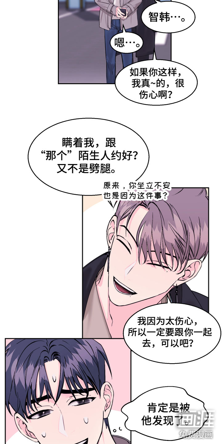 第16话 第10页
