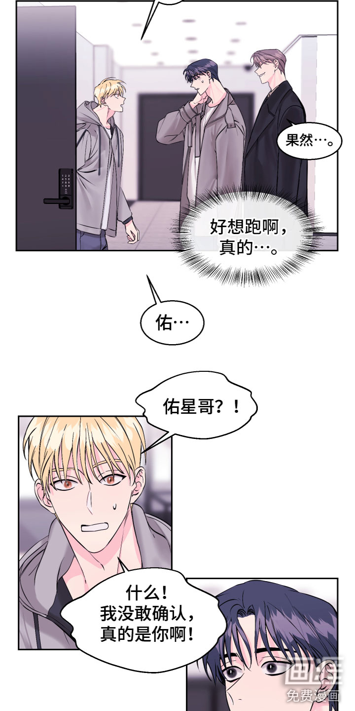 第16话 第14页