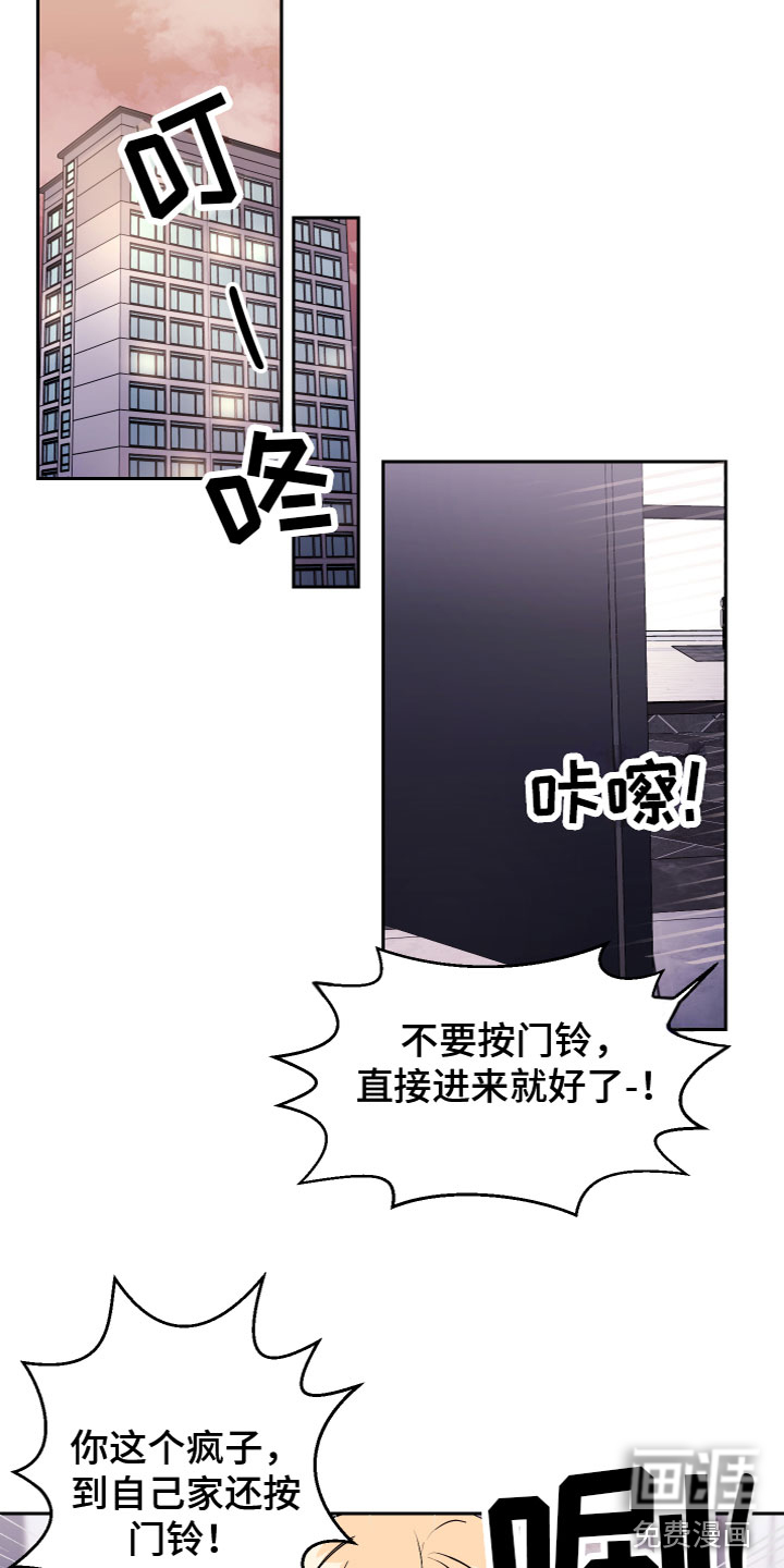 第16话 第12页