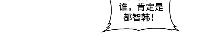 第16话 第16页