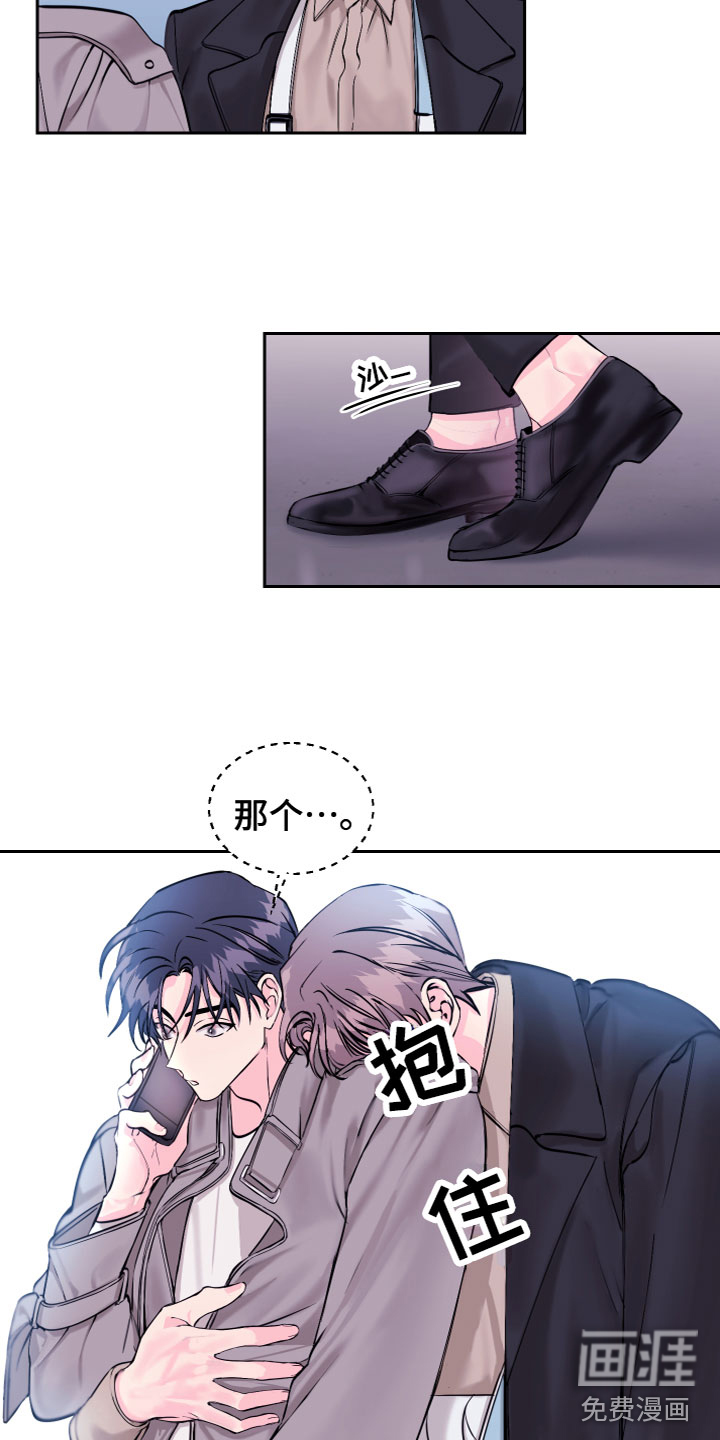 第16话 第4页