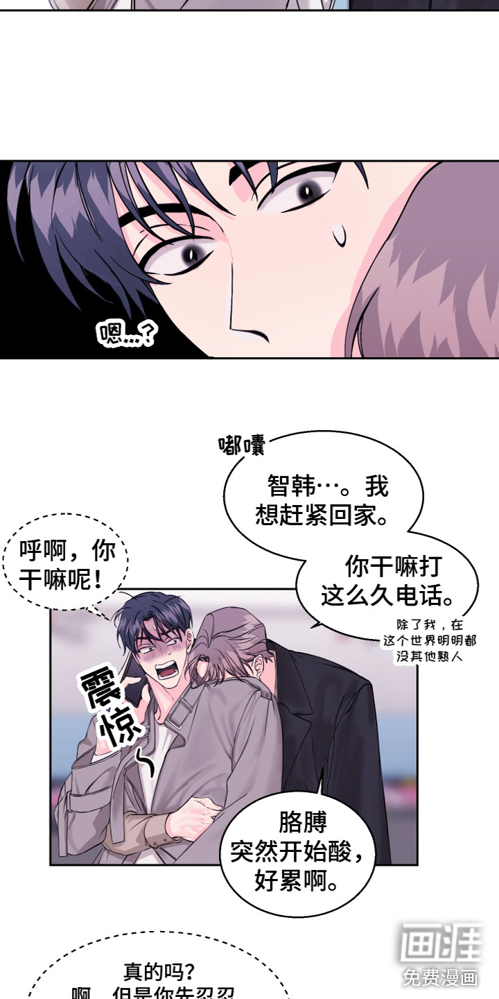 第16话 第5页