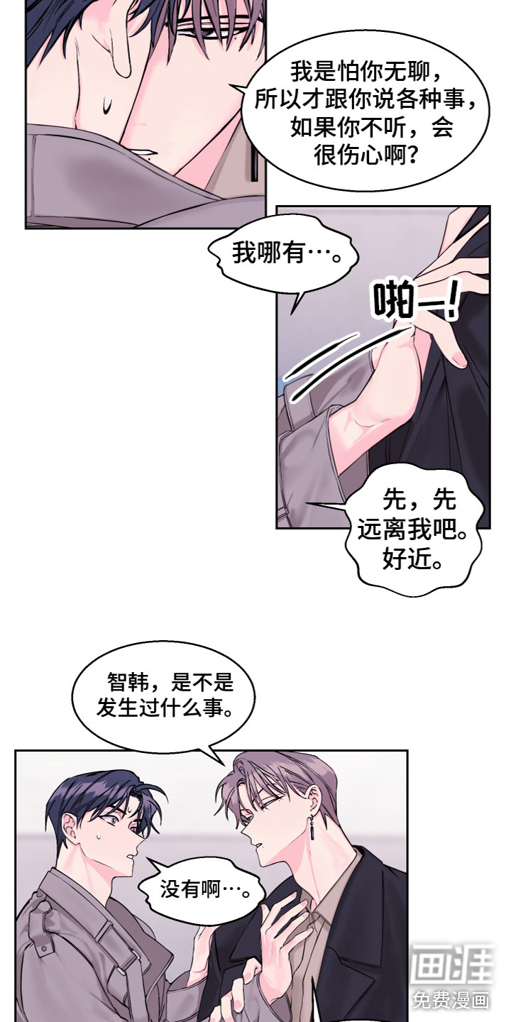 第15话 第10页