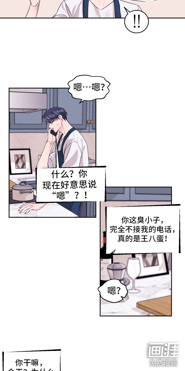 第15话 第4页
