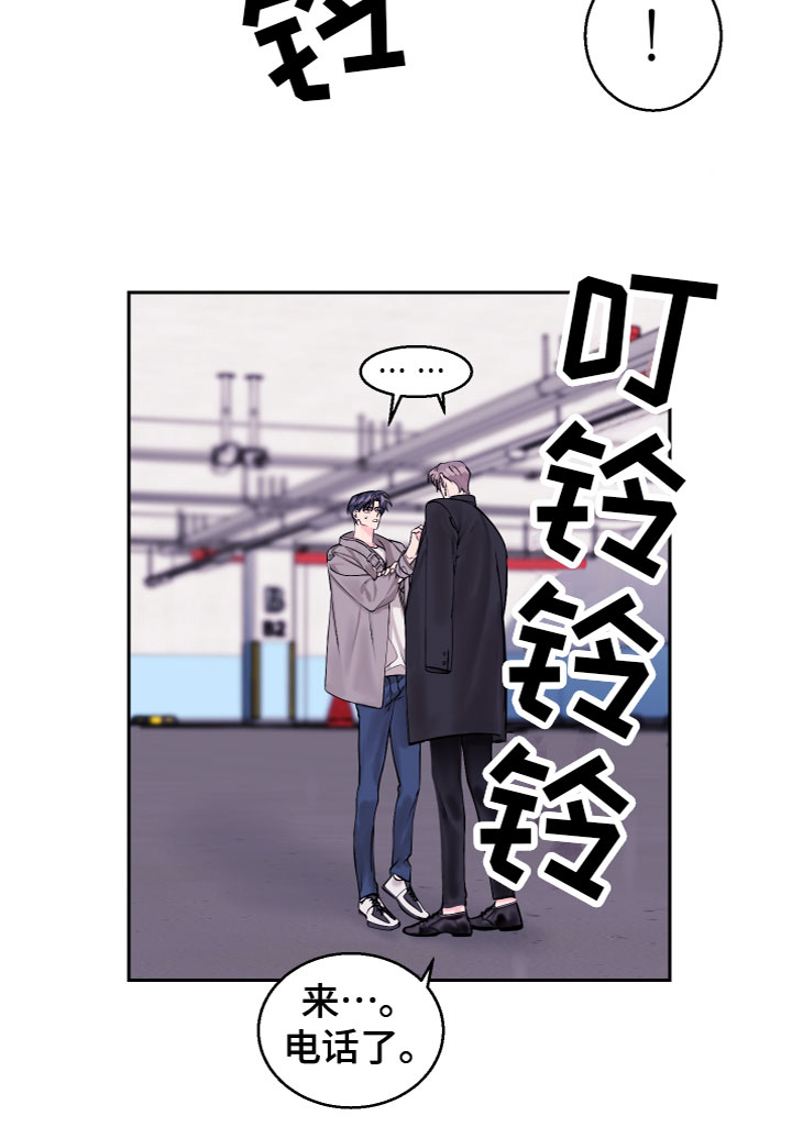 第15话 第12页