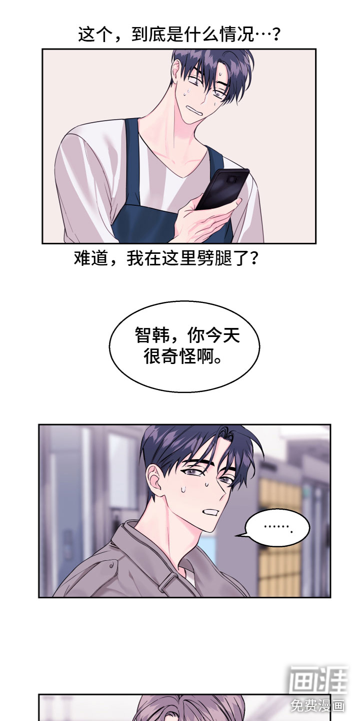 第15话 第7页