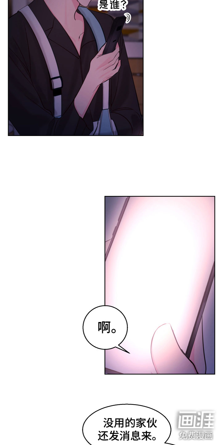 第14话 第7页