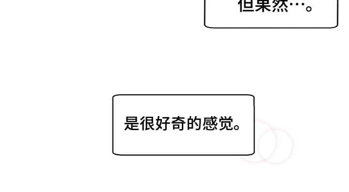 第14话 第15页
