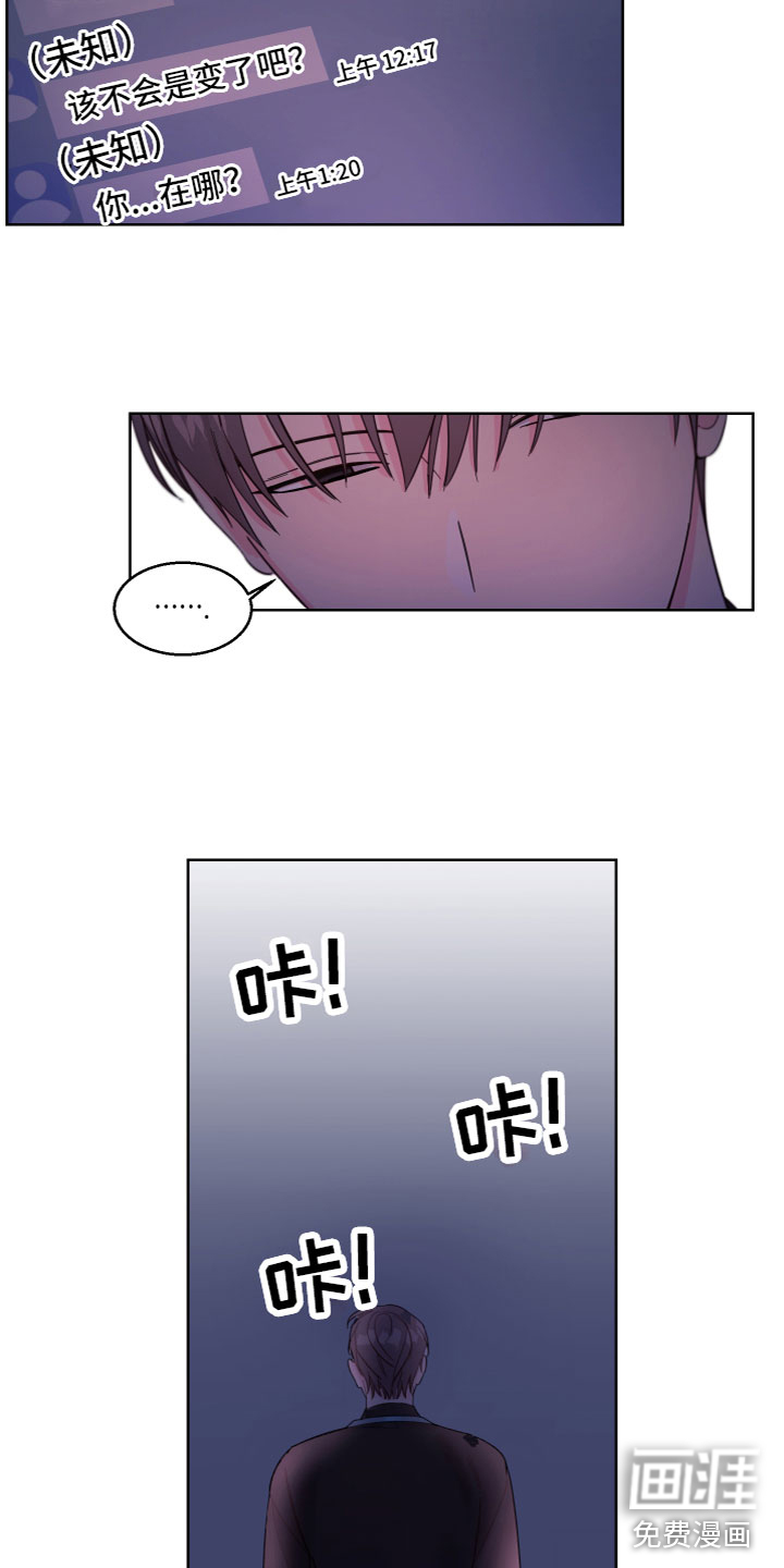 第14话 第9页