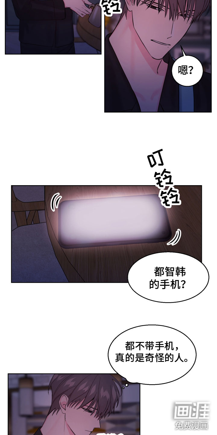 第14话 第6页