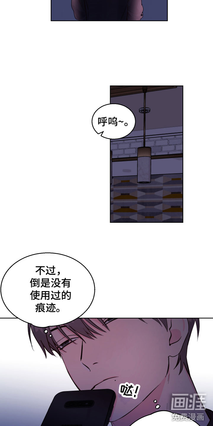 第14话 第10页