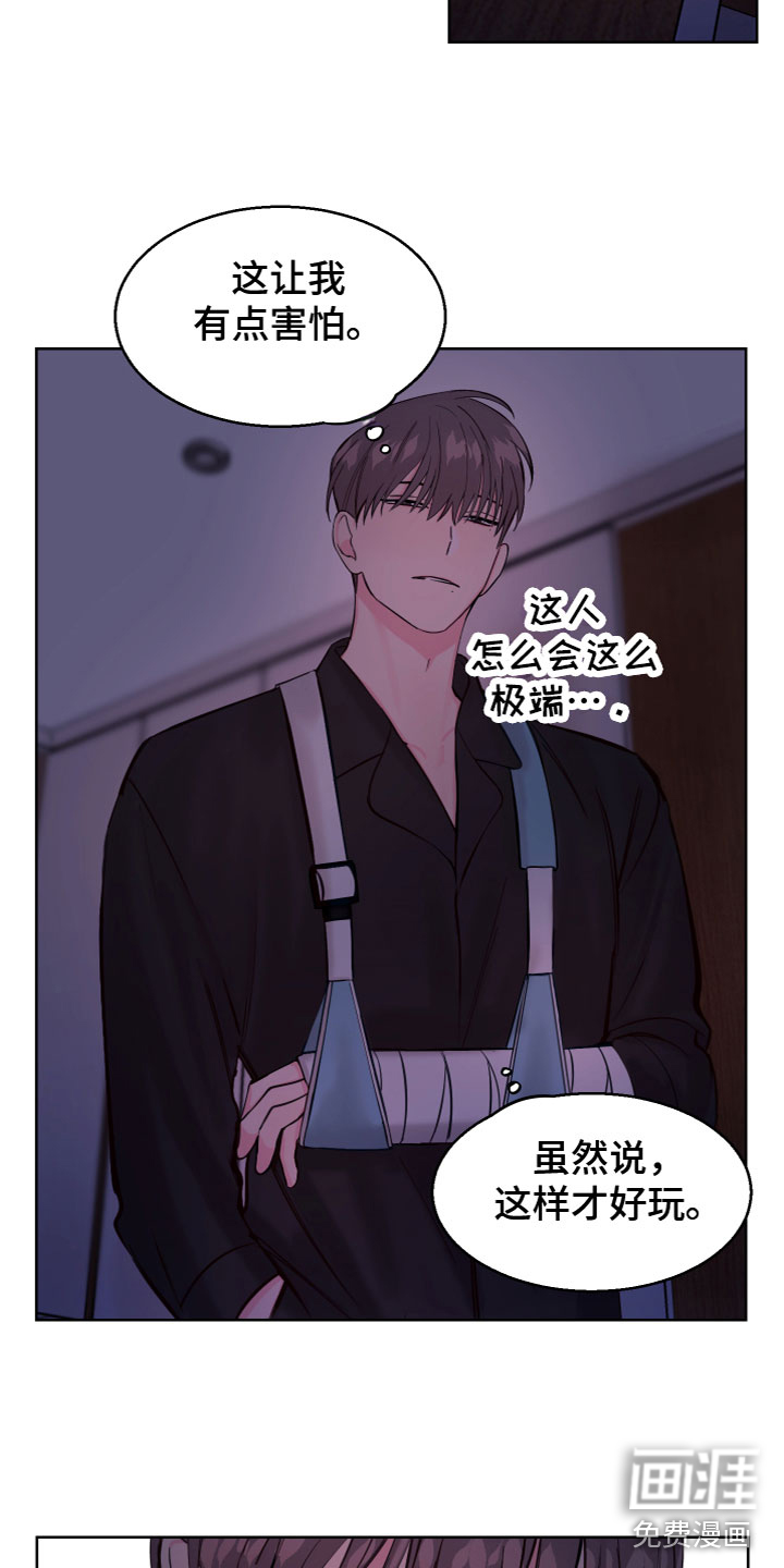 第14话 第12页