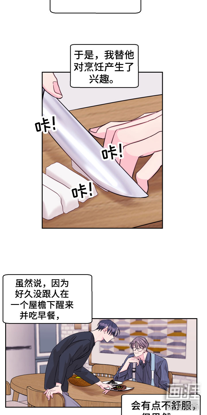 第14话 第14页