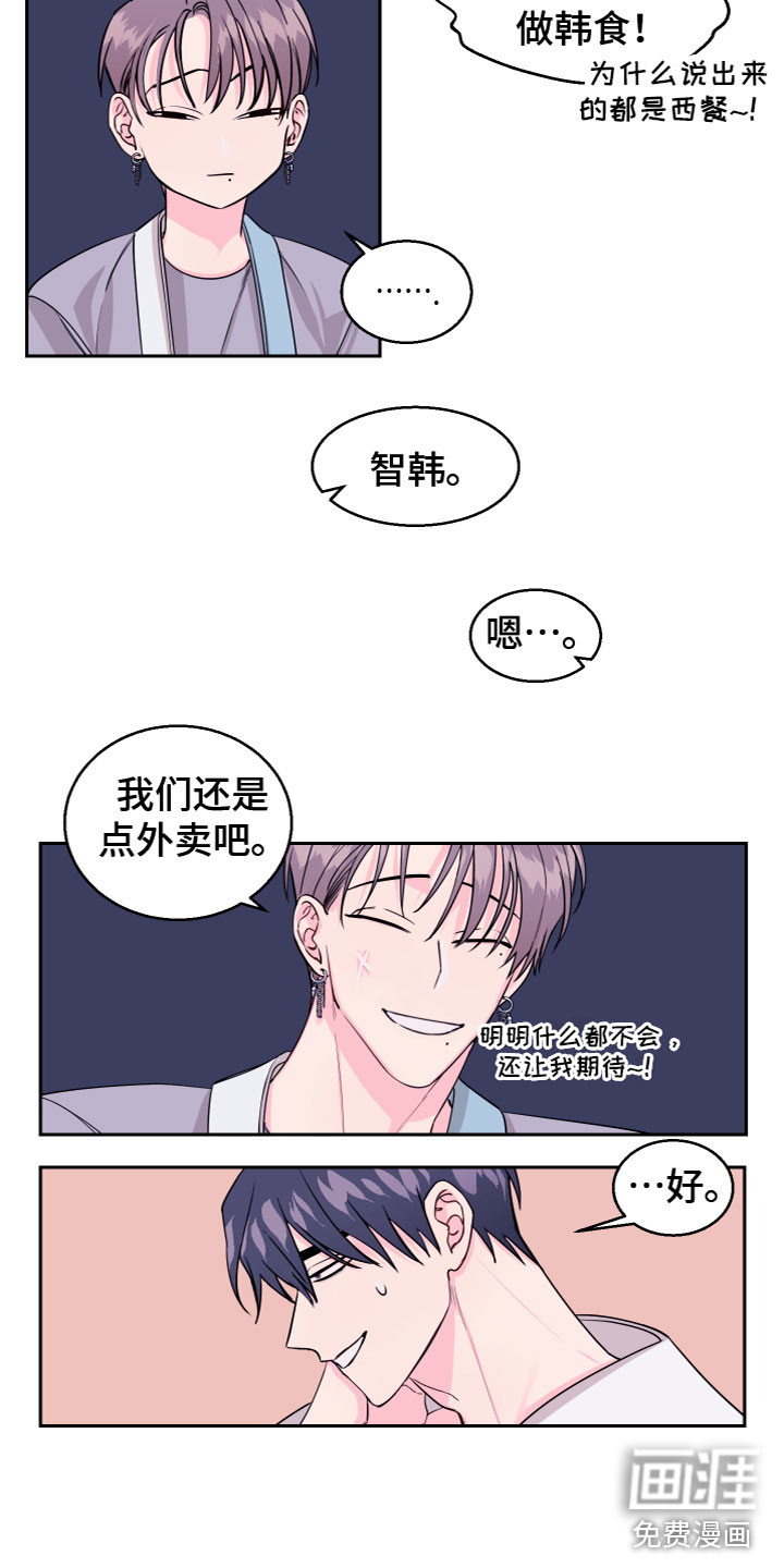 第13话 第6页