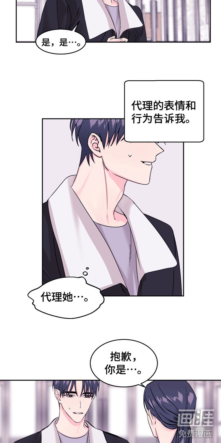 第11话 第15页