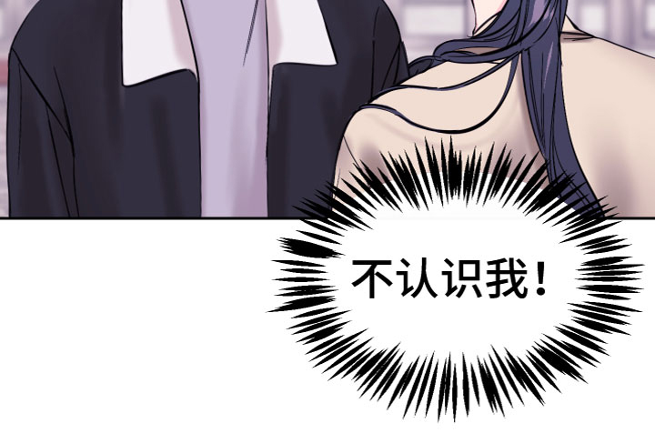第11话 第16页