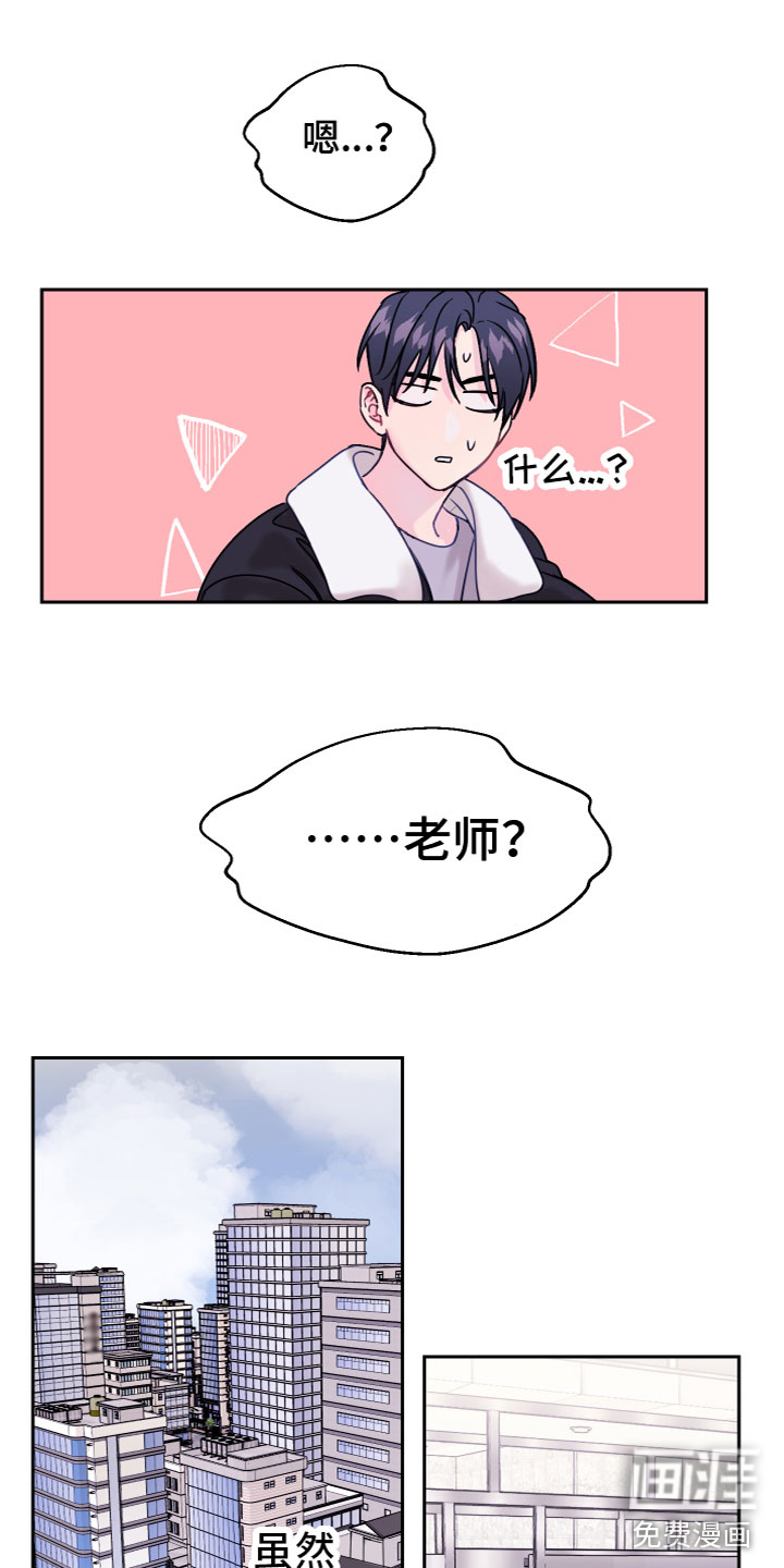 第11话 第10页