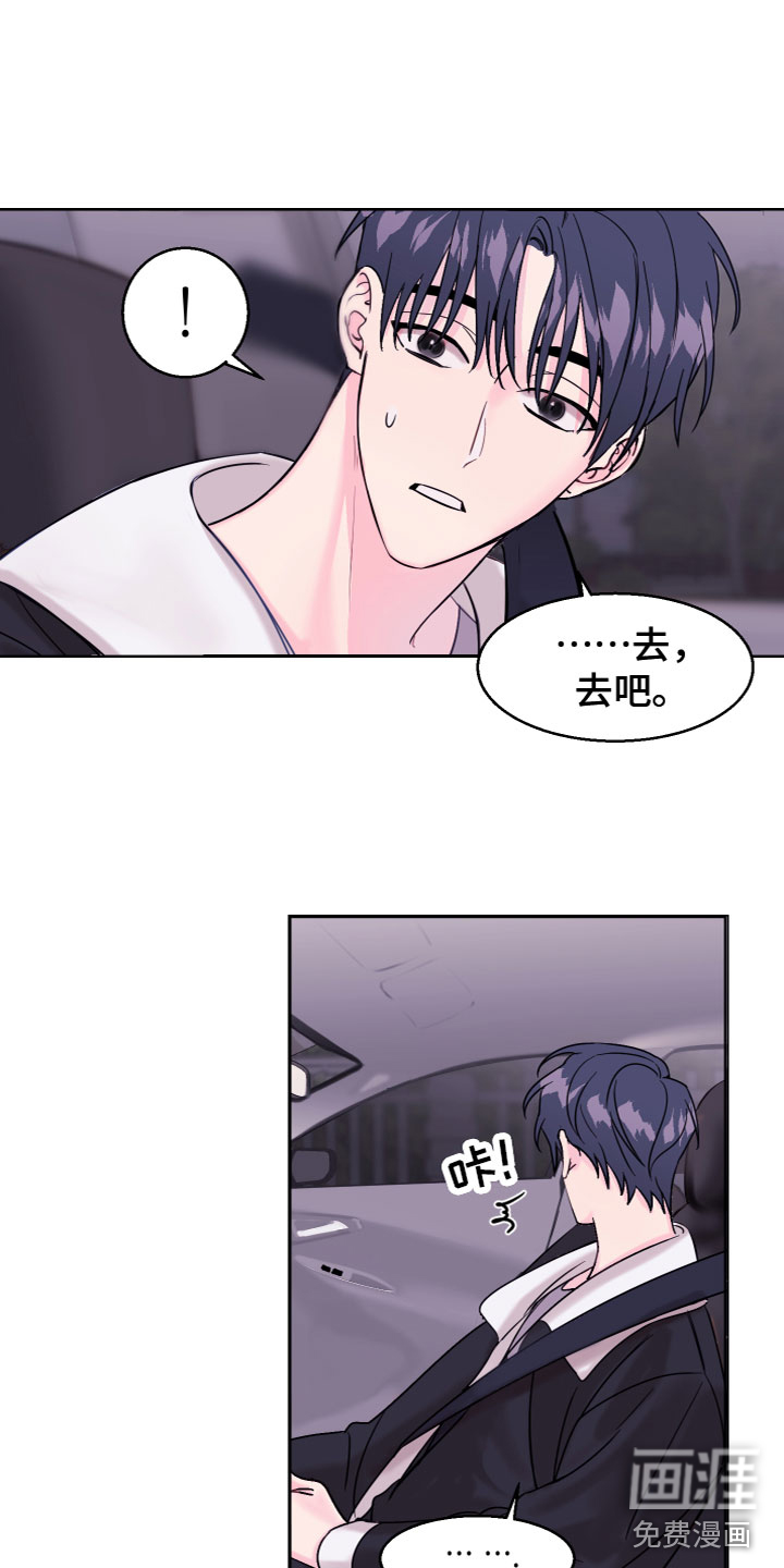第11话 第5页