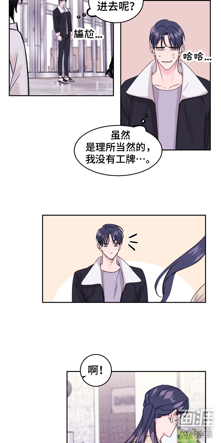 第11话 第12页