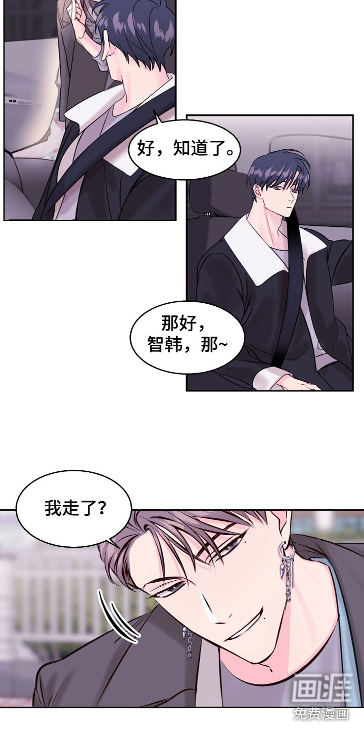 第11话 第4页