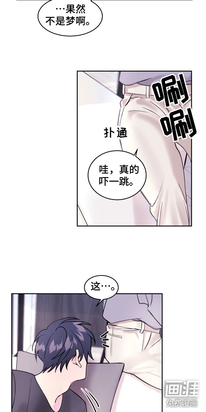 第10话 第3页