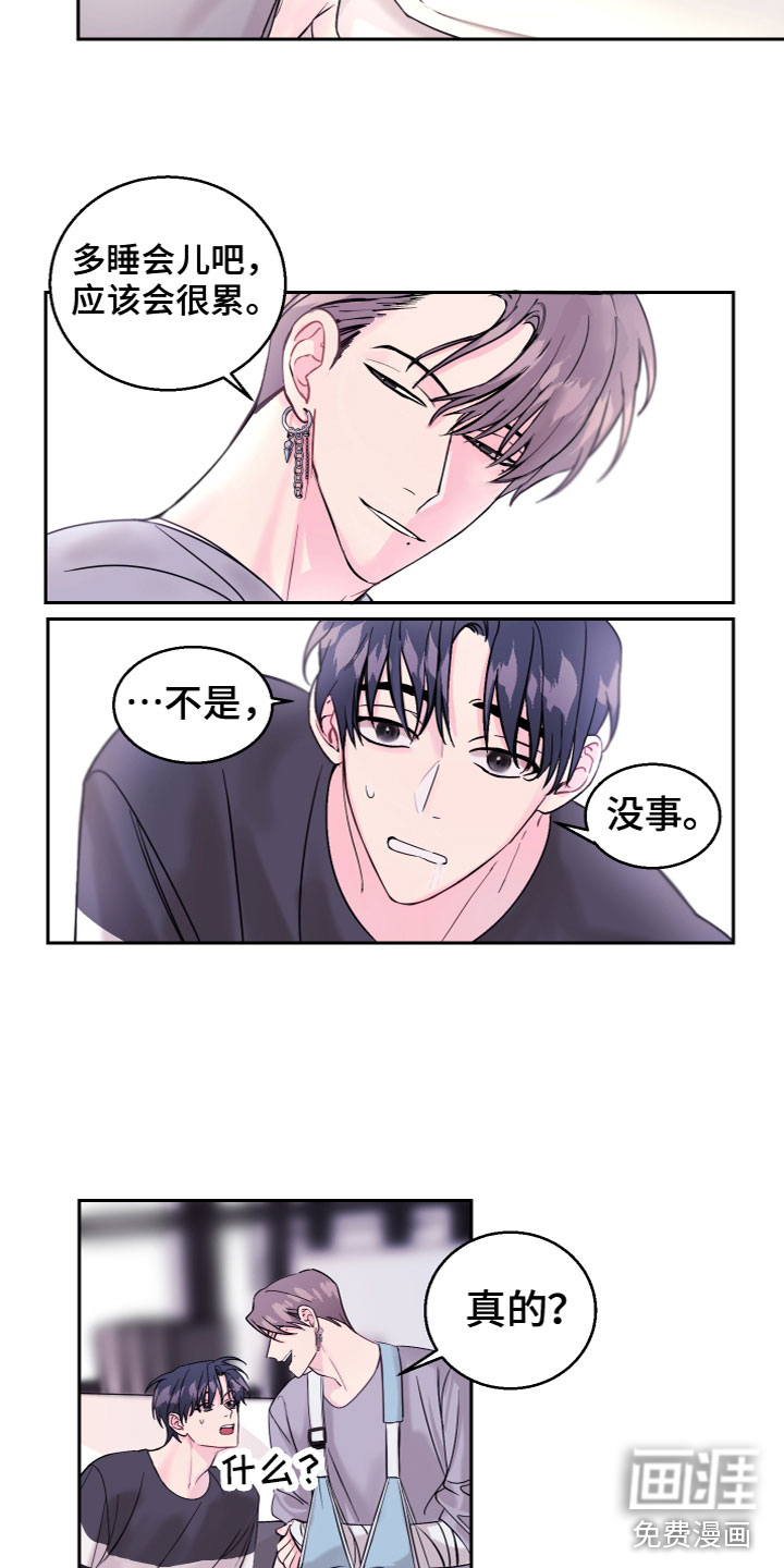 第10话 第5页