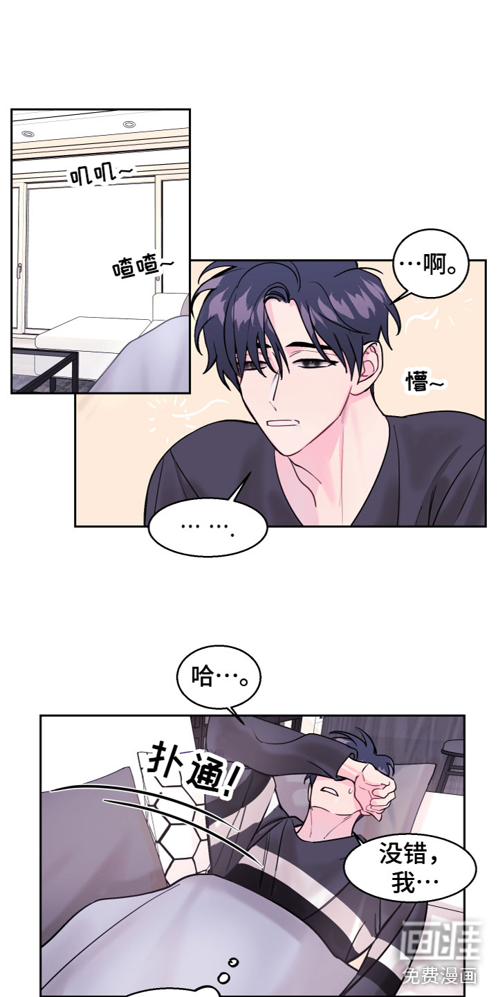 第10话 第2页