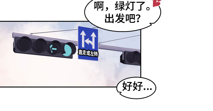 第10话 第14页