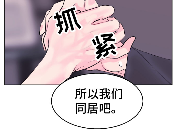 第8话 第18页