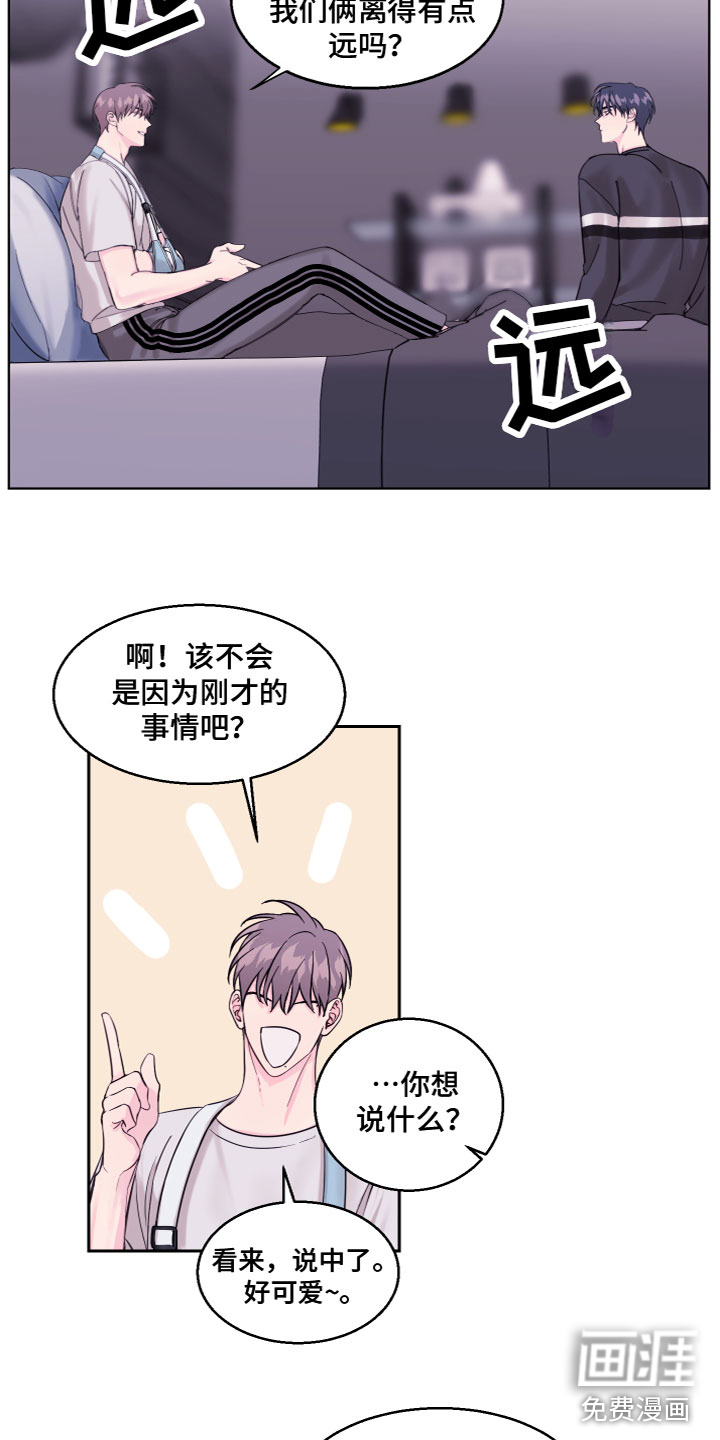 第8话 第6页
