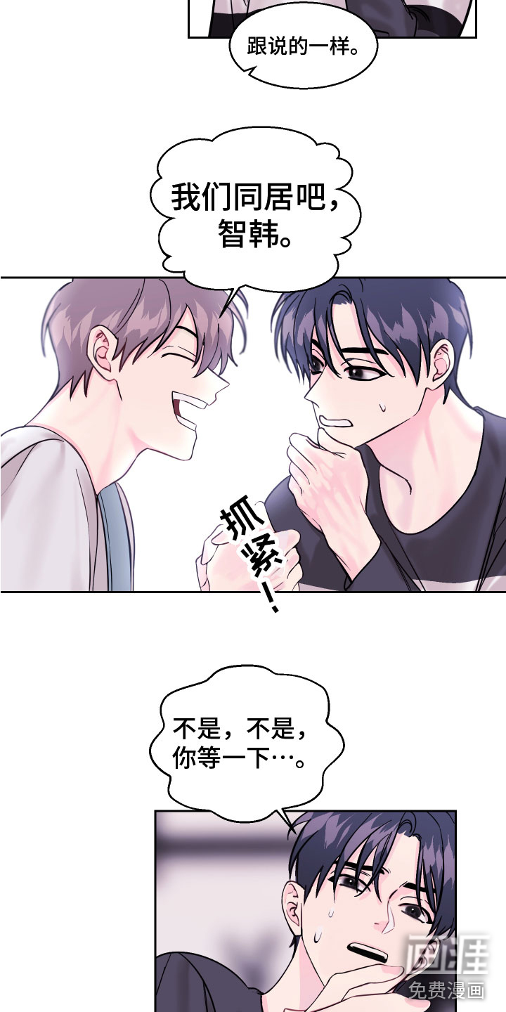 第8话 第13页