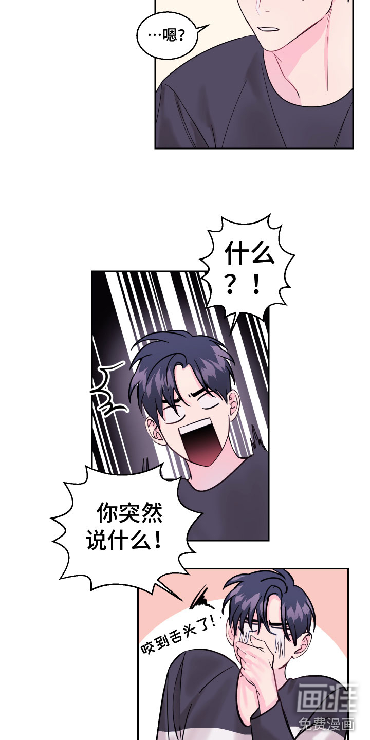 第8话 第12页