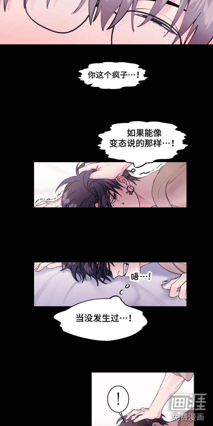 第6话 第11页