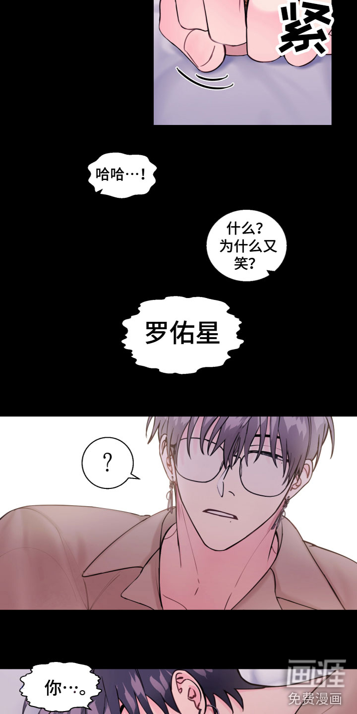 第6话 第13页