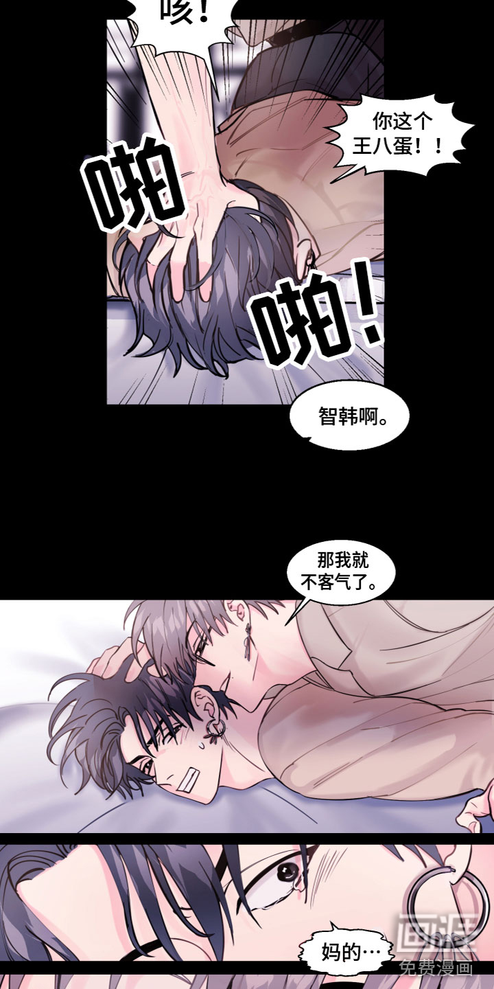 第6话 第10页