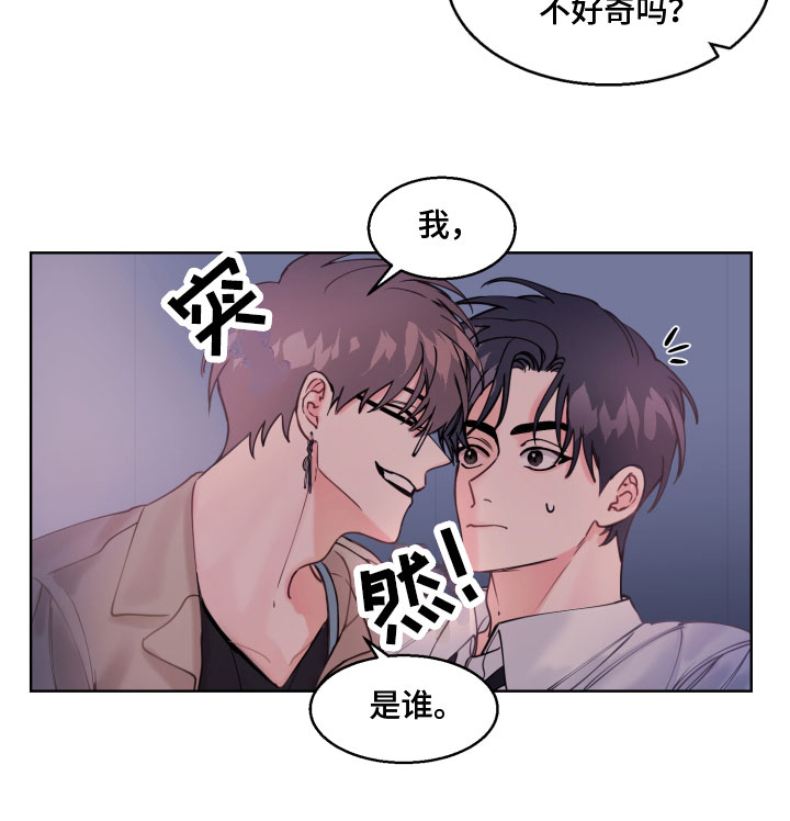 第4话 第16页