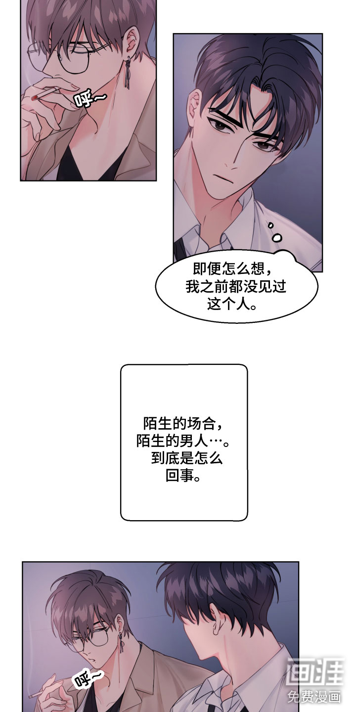 第4话 第12页