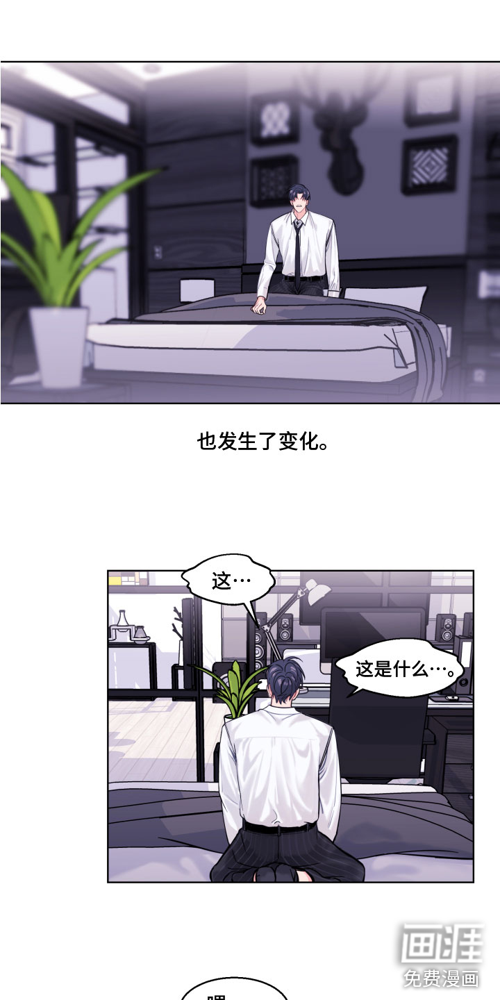 第4话 第5页