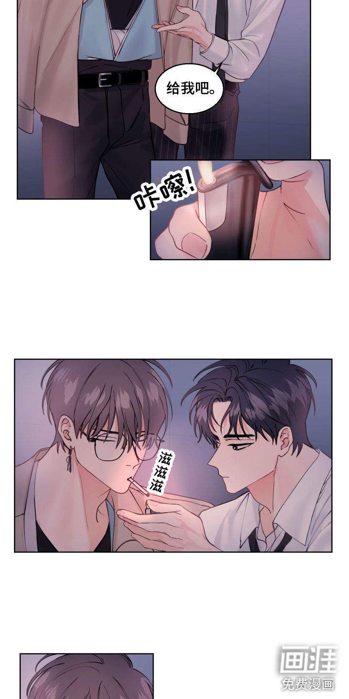 第4话 第11页