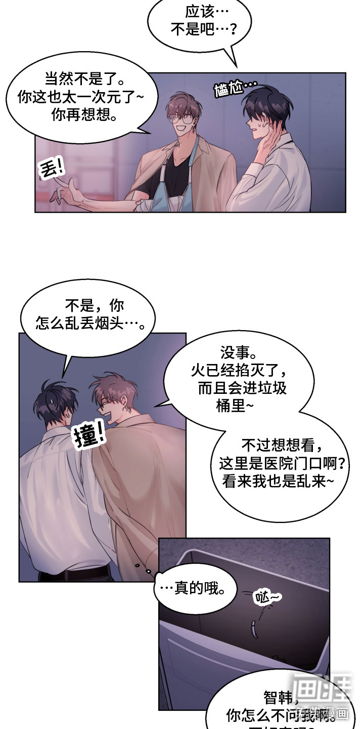 第4话 第15页