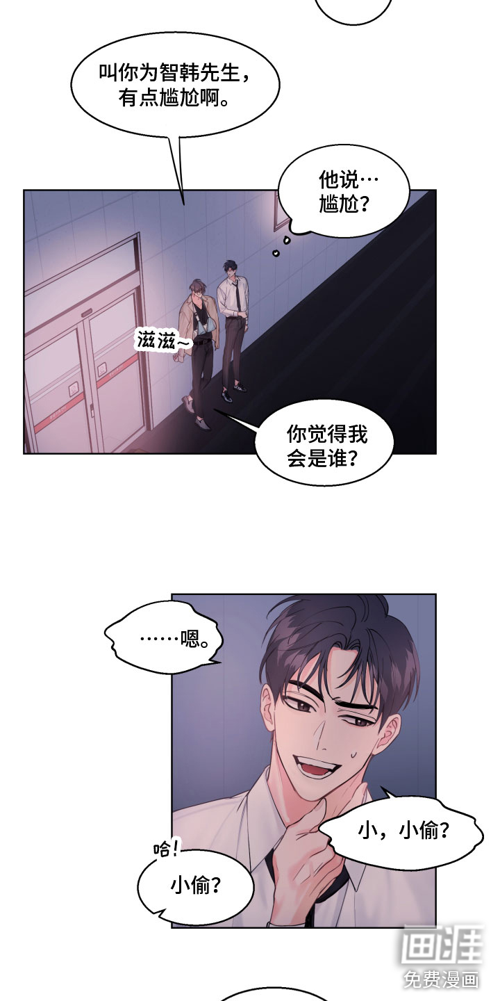 第4话 第14页