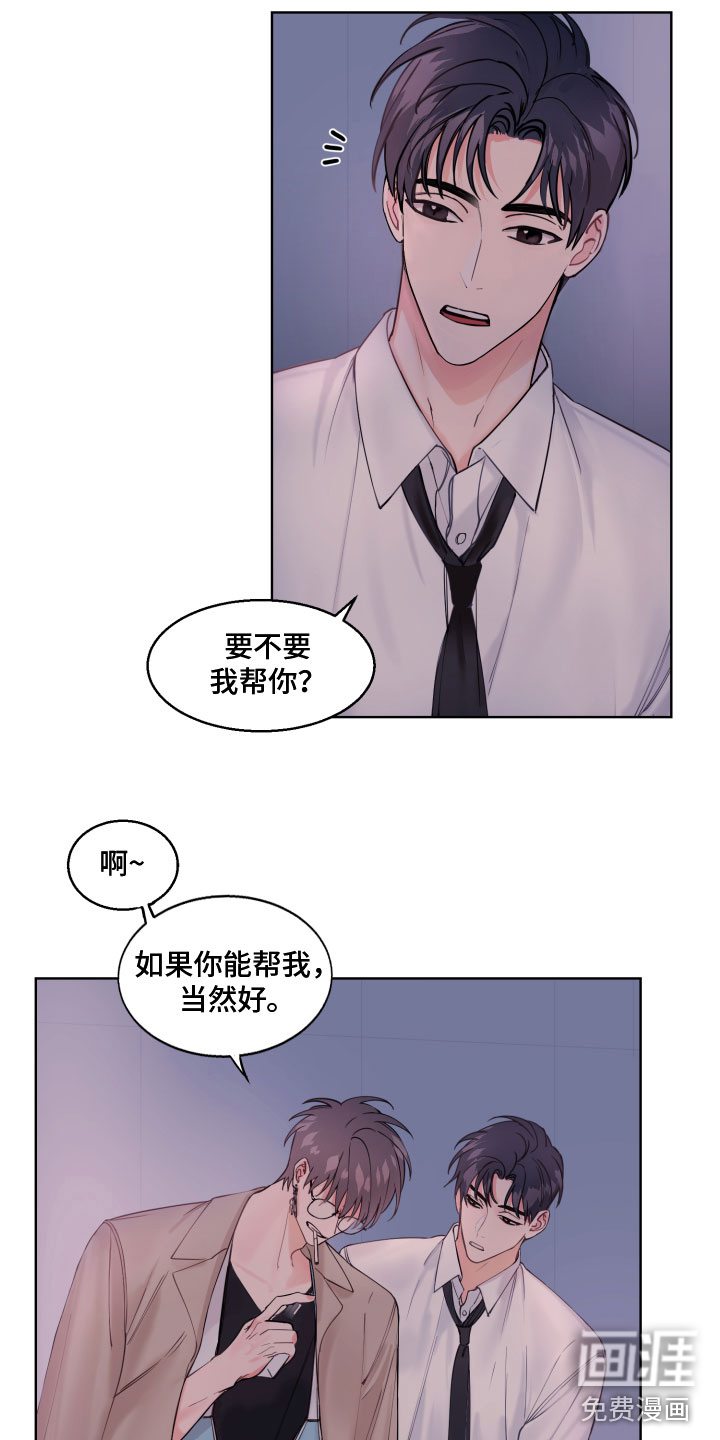 第4话 第10页