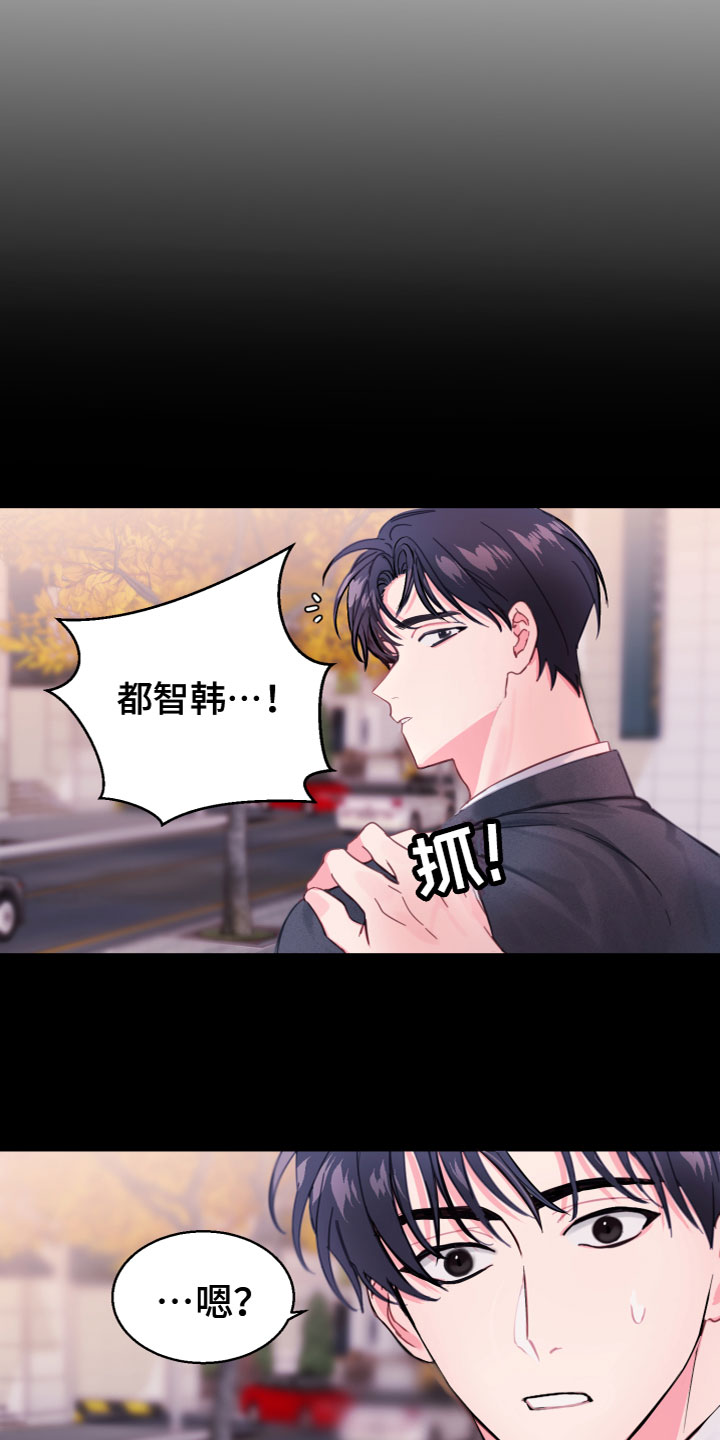 第2话 第4页