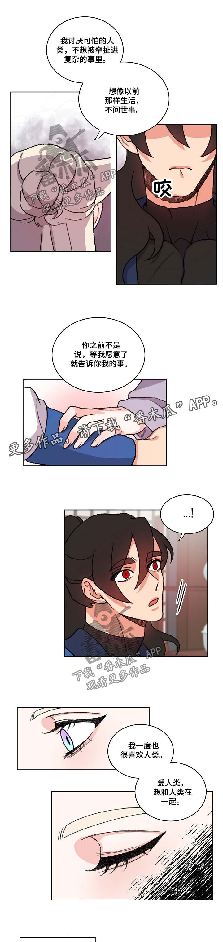 第56话5